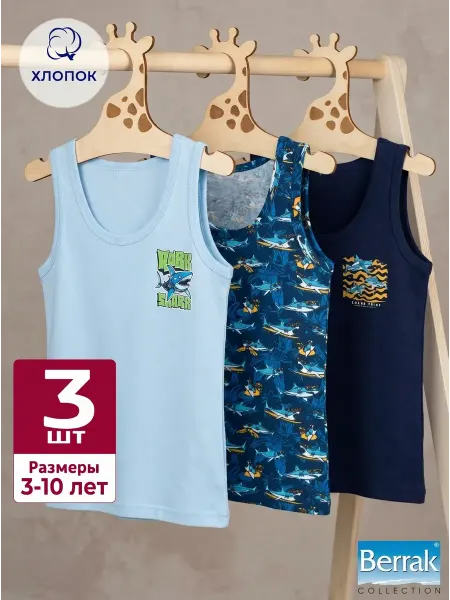 NIKARAQUA SHOP Майки детские хлопок набор 3 шт