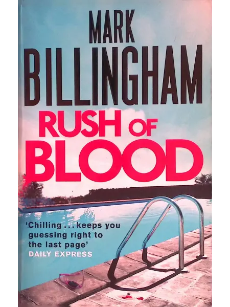 Sphere Rush of Blood
