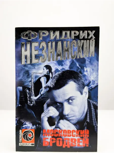 БУКИТИР Московский Бродвей