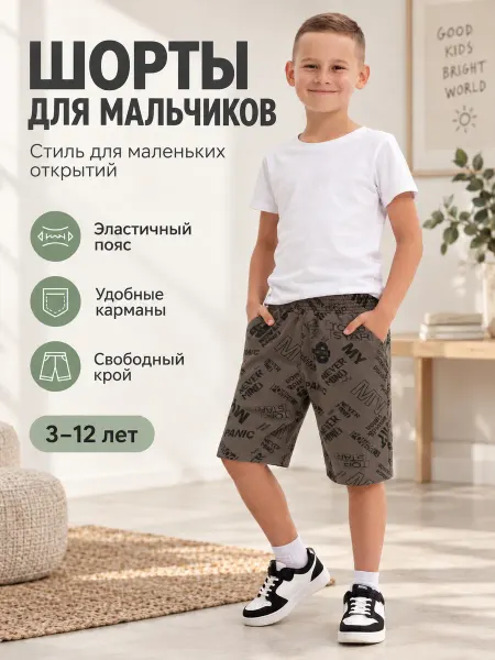 TILLO_C.A Шорты