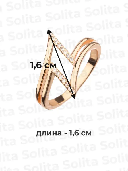 Solita Кольцо