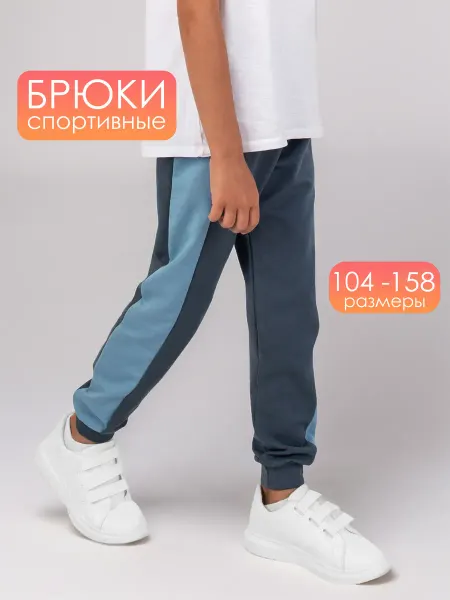 LAMARK Спортивные штаны детские