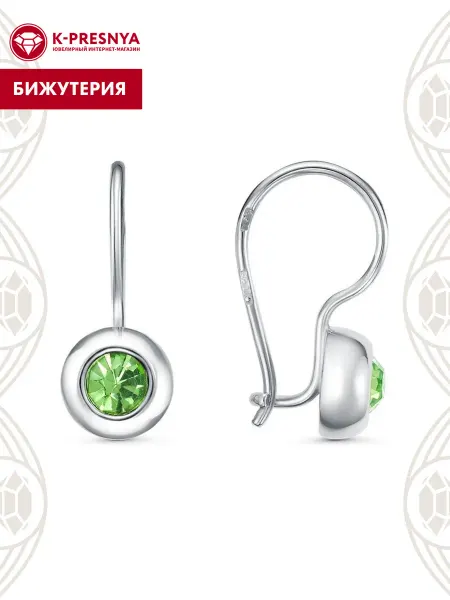 Красная Пресня Серьги бижутерия