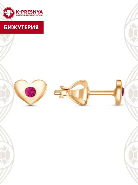 Красная Пресня Серьги бижутерия