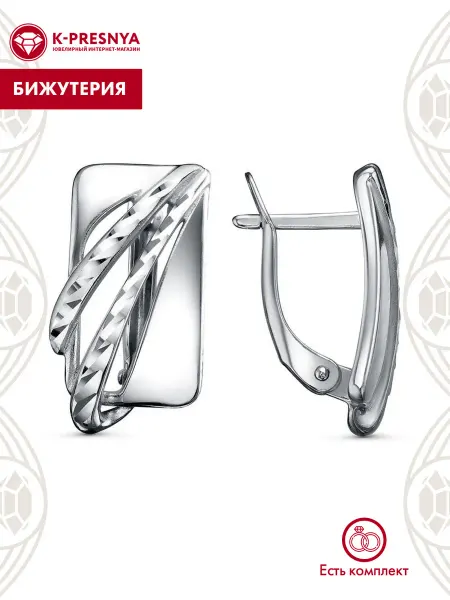 Красная Пресня Серьги бижутерия