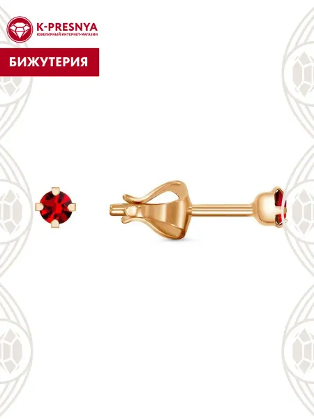 Красная Пресня Серьги бижутерия