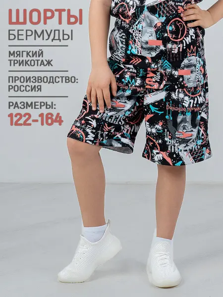 5+ Шорты для мальчика