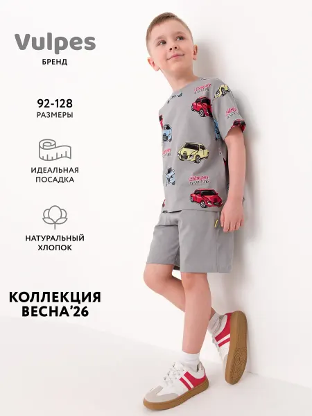 Vulpes Шорты