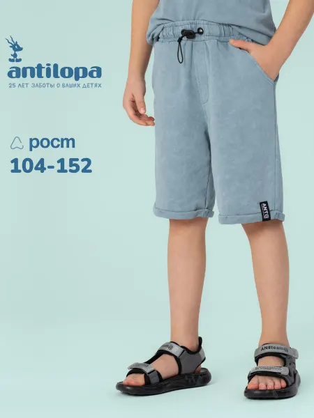 Antilopa Шорты детские с отворотами