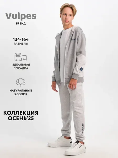 Vulpes Брюки джоггеры