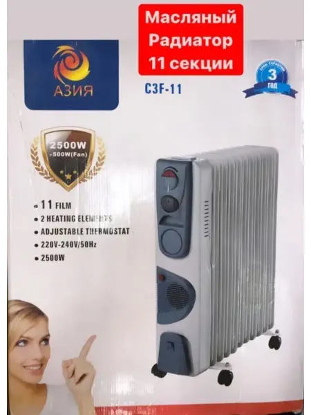 Азия Обогреватель