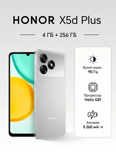 Honor EAC 4 256GB