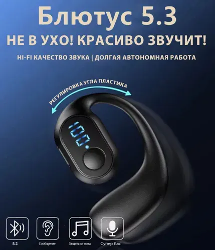 Наушники беспроводные с микрофоном, черный