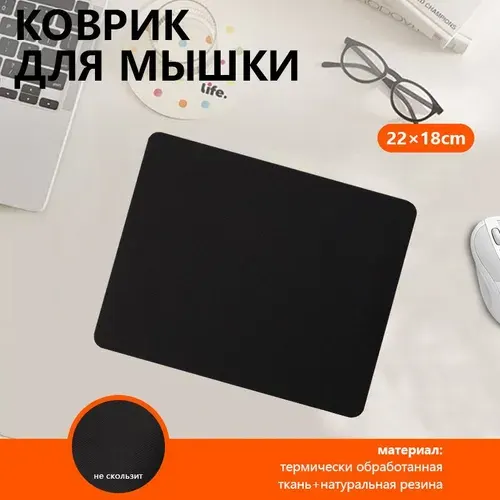 Коврик для мышки, XS, черно-серый