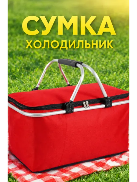 Сумка холодильник термосумка