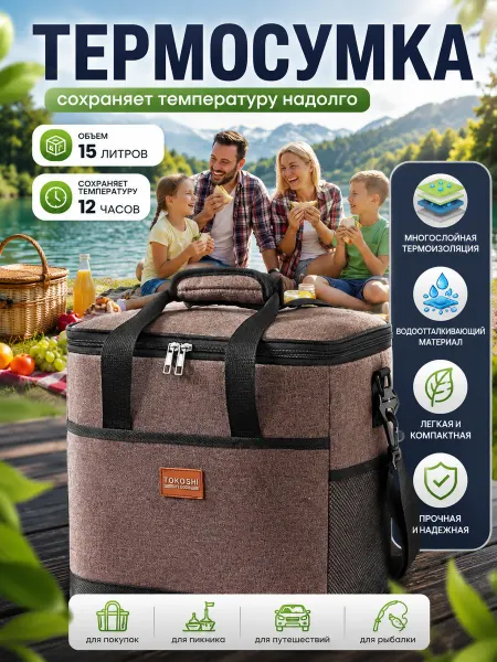 ArmStore-lux Сумка-холодильник термосумка