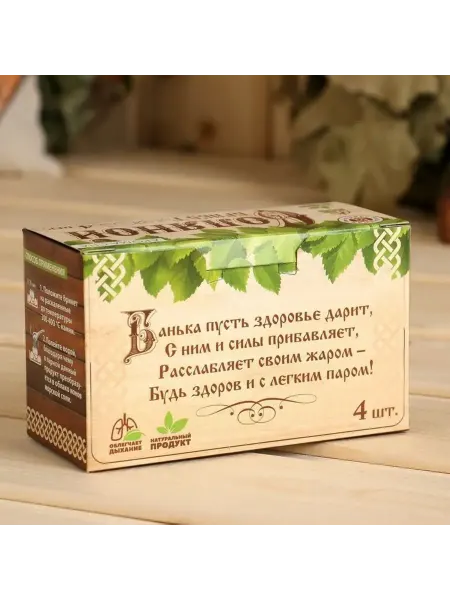 Набор для парной с кедром и солью
