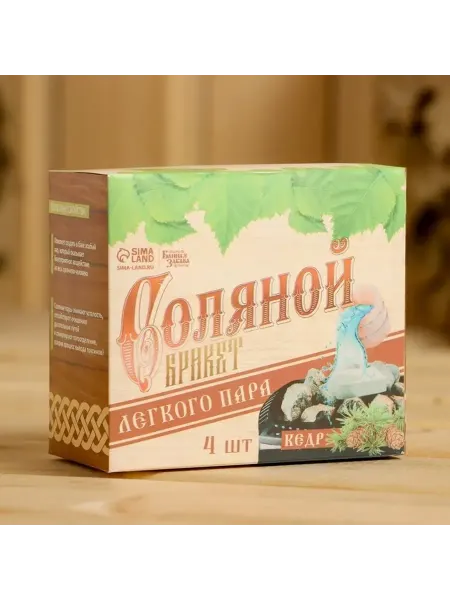 Набор для парной с кедром и солью