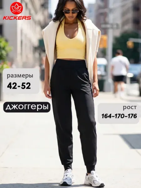 KICKERS Брюки спортивные