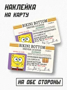 Наклейка на карту Спанч Боб