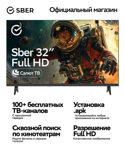 Осталось мало