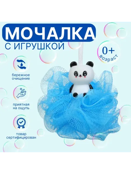 Игрушка-мочалка для купания детская «Пингвин»