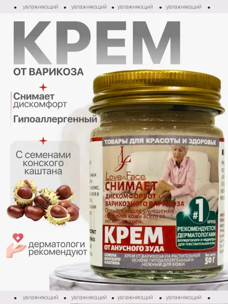 COSMETAR Крем для ног