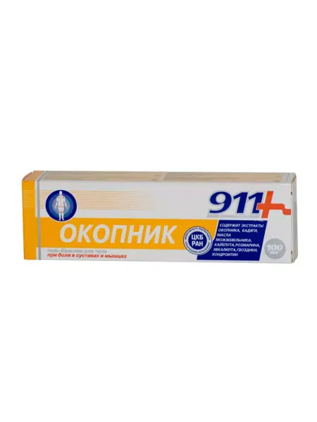 911 Окопник гель-бальзам 100 мл 1 шт