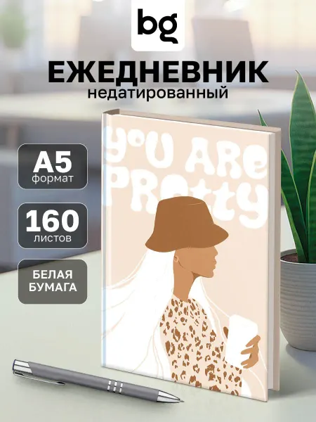 BG Ежедневник недатированный А5