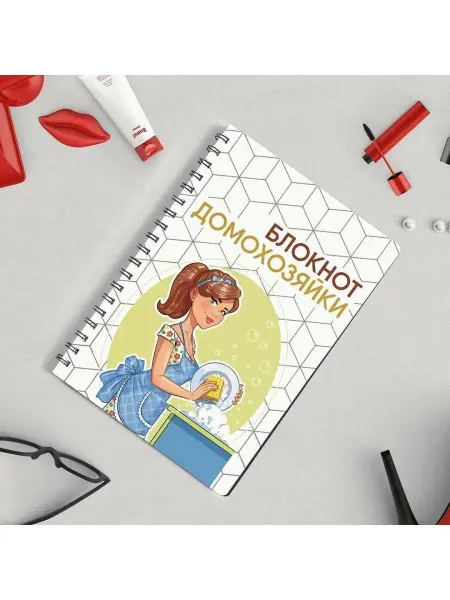 Эксперт Блокнот Блокнот Домохозяйки