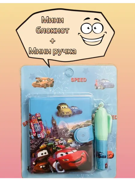 Блокнот с ручкой