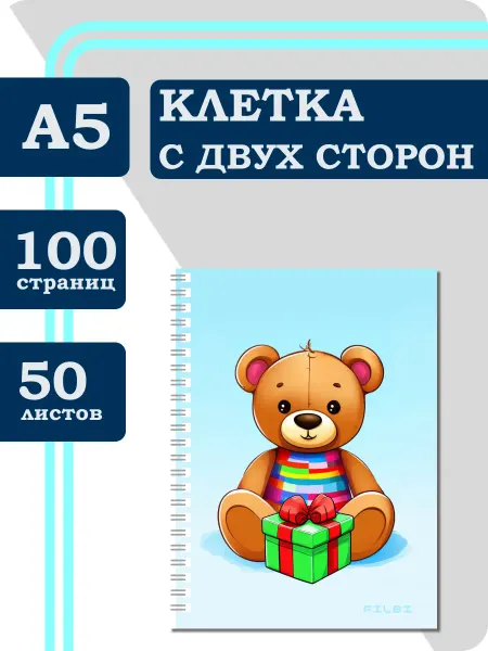 FILBI блокнот для ребенка