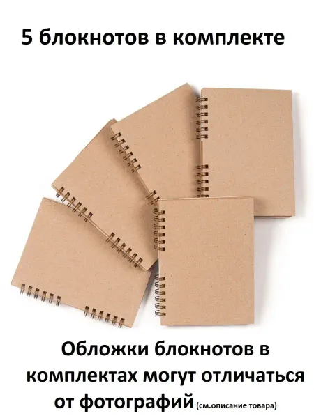 ЭКОПАД Блокнот