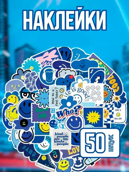 Nanashop Наклейки на телефон синие для творчества