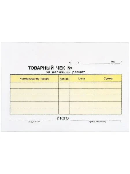 INFORMAT Бланк