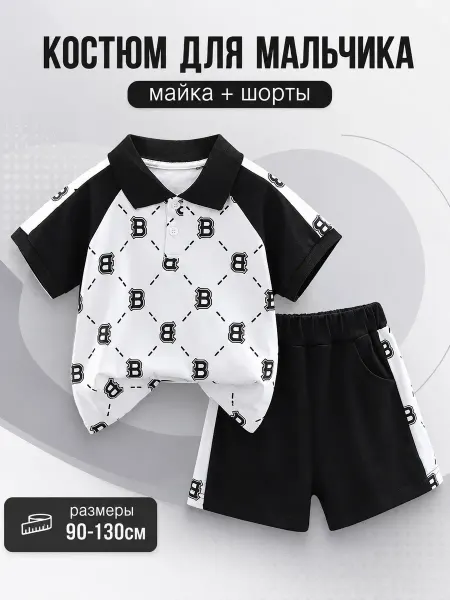 FASHION AN Стильный детский костюм для мальчиков