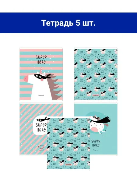ArtSpace Тетрадь