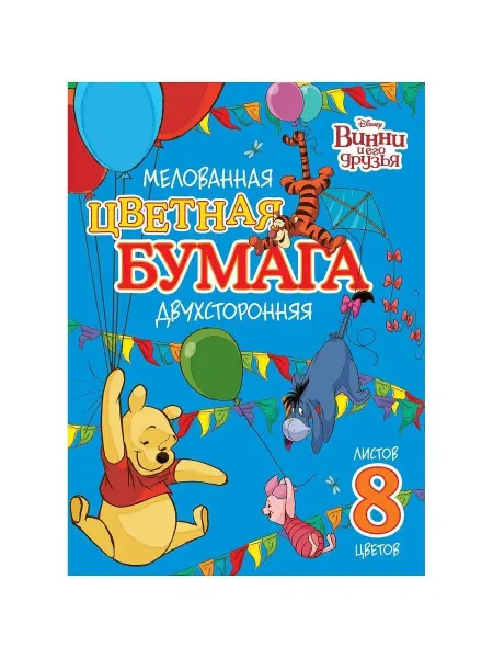 Hatber Набор цветная бумага Двухсторонней