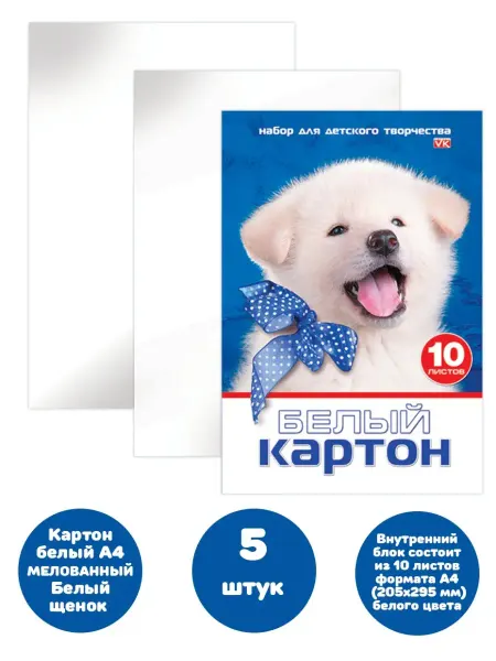 Hatber Картон