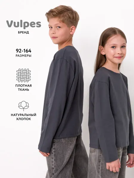 Vulpes Лонгслив базовый