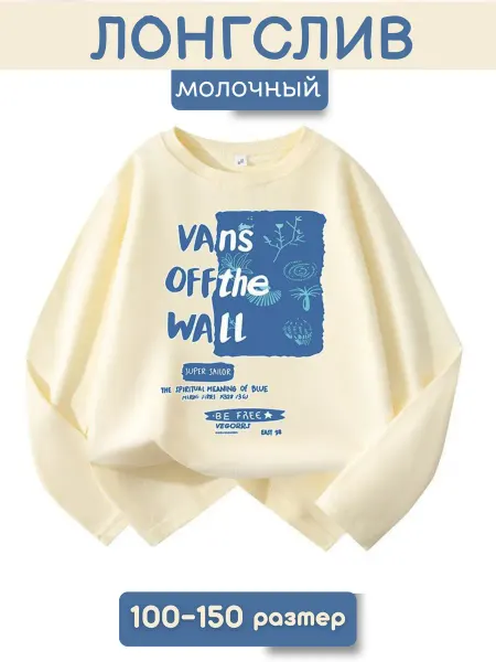 Mimi*Shop Детский лонгслив