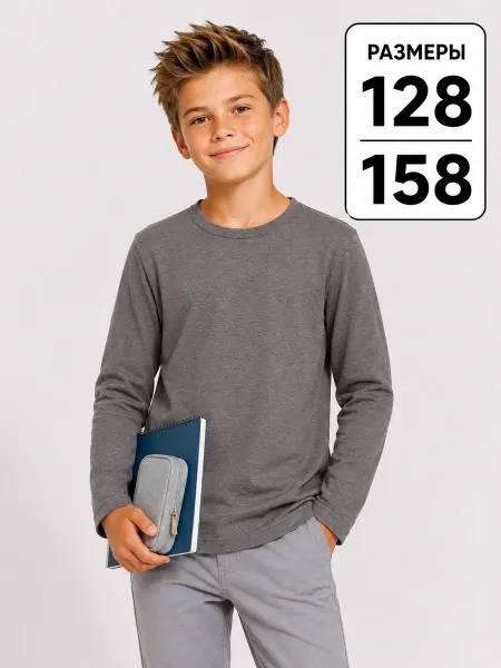 Bonito kids Лонгслив детский