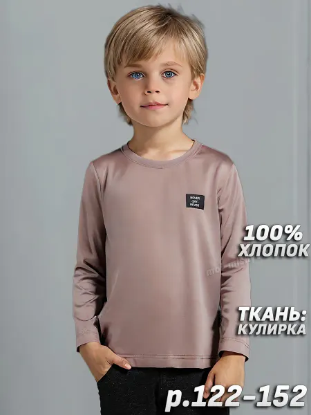 Лонгслив детский