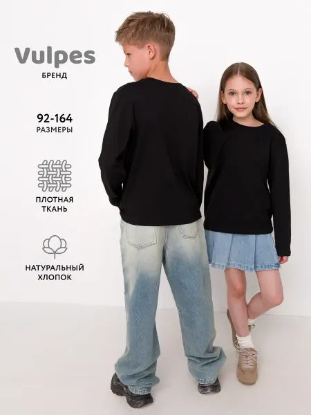 Vulpes Лонгслив базовый