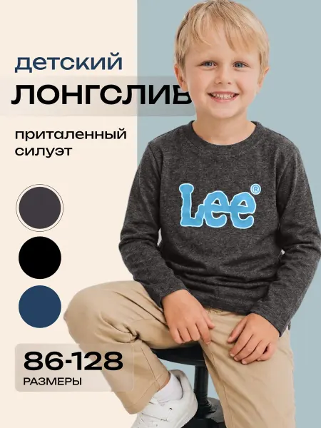 LEE Лонгслив детский с принтом