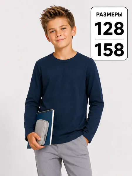 Bonito kids Лонгслив детский