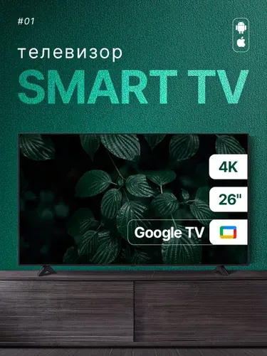 Осталась 1 штВау-цены