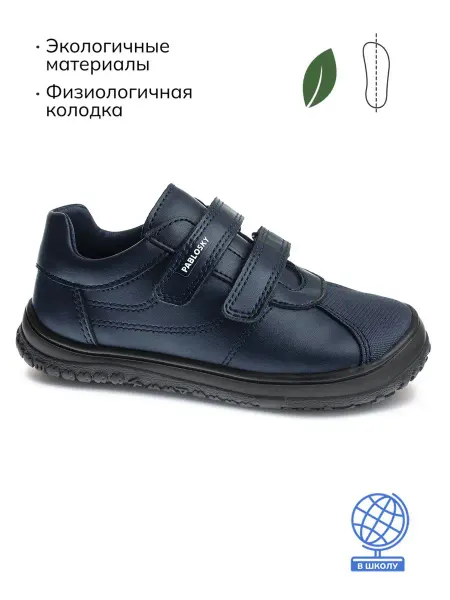 PABLOSKY Полуботинки