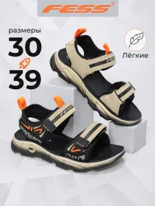 Сандалии FESS