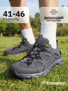 Сандалии BAASPLOA